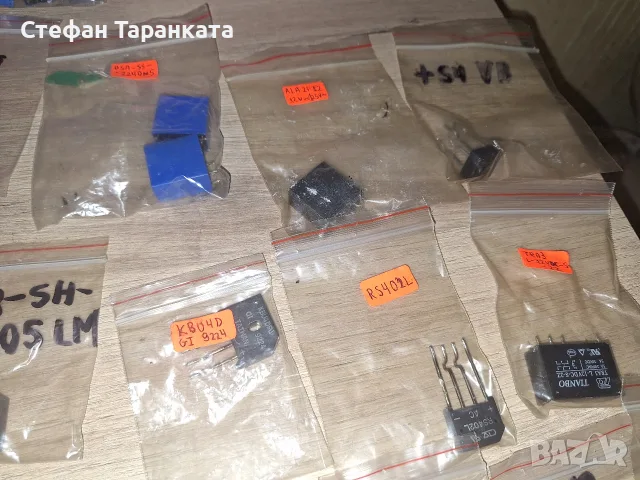 грецове и релета , снимка 12 - Други - 56340724