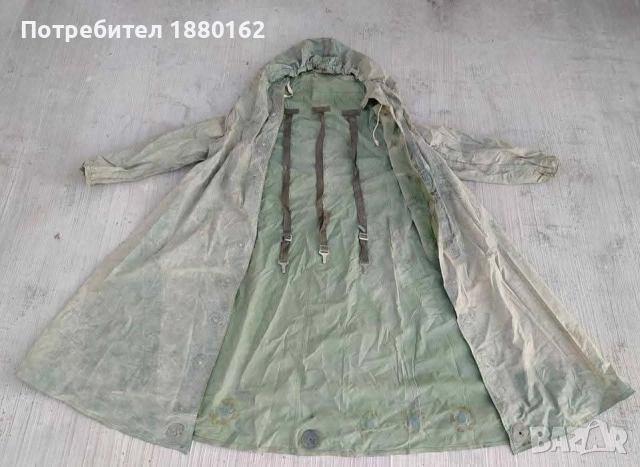 Дъждобран ( налични бройки )