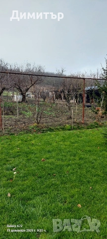 Недвижим имот, снимка 11 - Къщи - 52799360