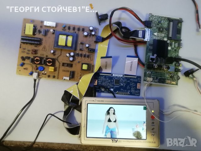 17MB130P  17IS72, снимка 2 - Части и Платки - 31181517