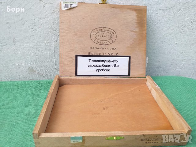 Кутия от кубински пури, снимка 2 - Други ценни предмети - 30376374