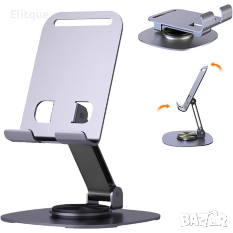 Сгъваема метална стойка за смартфони и таблети, снимка 2 - Други стоки за дома - 52592128