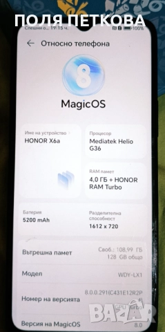 HONOR X6A, снимка 3 - Huawei - 52219121