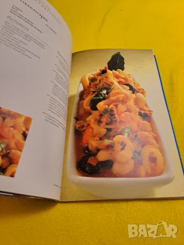 Книги и рецепти за готвене на риба, снимка 9 - Други - 47552331