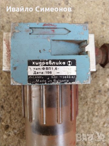 Пневматични филтри, снимка 7 - Други машини и части - 31930274