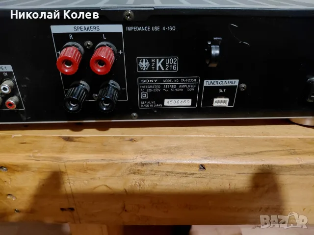 Усилвател SONY 100 вата, снимка 6 - Аудиосистеми - 56197918