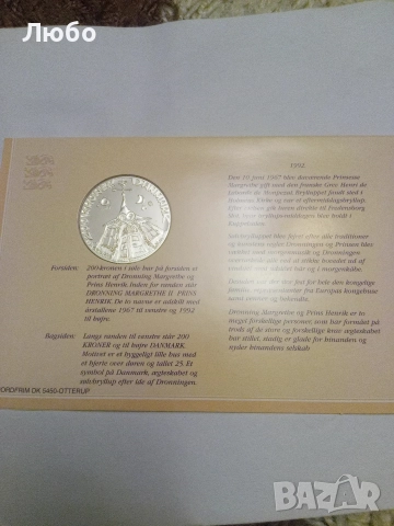 200 крони 1унция 999сребро, снимка 2 - Нумизматика и бонистика - 52832898