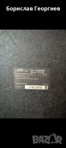 Тонколони JVC SX-F300WD, снимка 3 - Тонколони - 56251819