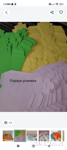 Заготовка за Картонена торта , снимка 17 - Други - 38770098