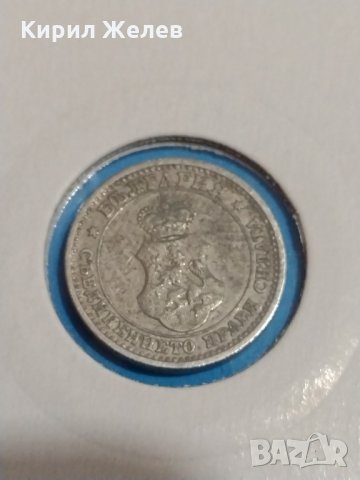 Монета 5 стотинки 1912 година Княжество България- 18310, снимка 6 - Нумизматика и бонистика - 31054635