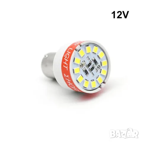 LED крушки BA15S 12V 1 брой за габарити