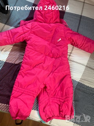 Бебешки гащеризон