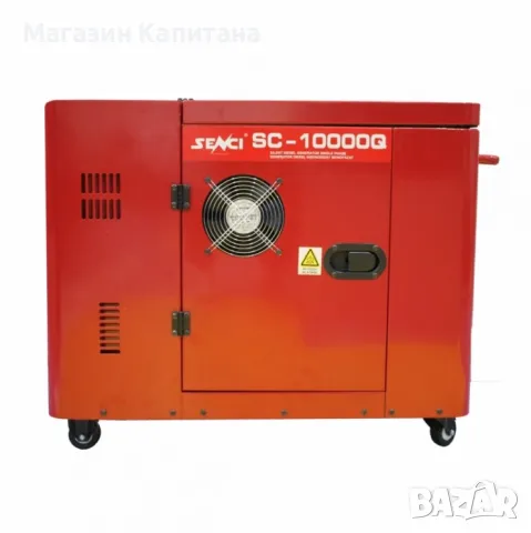 Безшумен дизелов генератор SENCI SC-10000Q + ATS и AVR/ 8kW