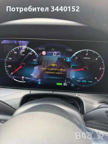 Mercedes-Benz E 220 2.0 Diesel Mild Hybrid (48V EQ Boost), снимка 7 - Автомобили и джипове - 53882829
