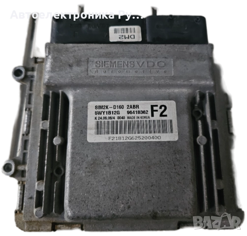 Компютър НА ДВИГАТЕЛЯ CHEVROLET EPICA SIEMENS VDO 5WY1B12G SIM2K-D160 2ABR F2 , 96418362 