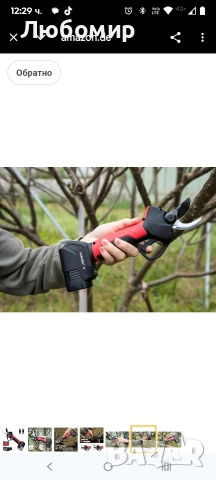 Електрически ножици за клони, 28 мм професионални безжични ножици за клони с , снимка 9 - Градински инструменти - 52985700