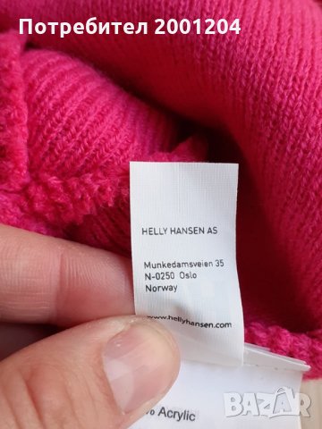 Дамска зимна шапка на Helly Hansen, снимка 4 - Шапки - 30853233