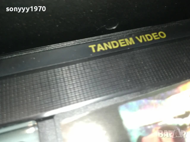 ДИАМАНТЕНОТО РУНО-ORIGINAL VHS VIDEO TAPE 1506251836, снимка 16 - Други жанрове - 50675569