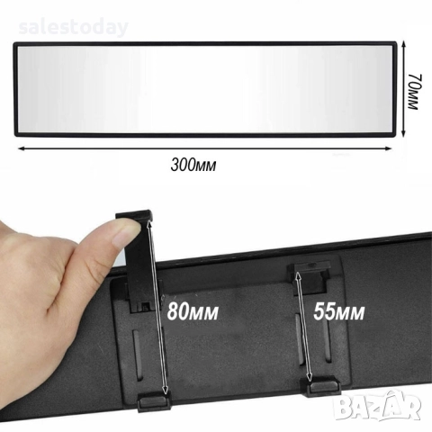 Огледало за обратно виждане в автомобил, 30см, снимка 4 - Аксесоари и консумативи - 29393075