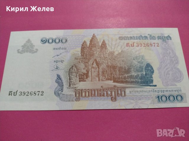 Банкнота Камбоджа-16328, снимка 2 - Нумизматика и бонистика - 30604878
