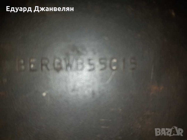 Челюсти BERG , снимка 1