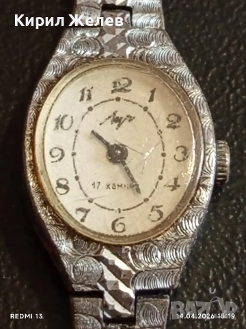 Лот стари механични часовници дамски СССР за части, ремонт КОЛЕКЦИЯ 28653, снимка 2 - Антикварни и старинни предмети - 54191715