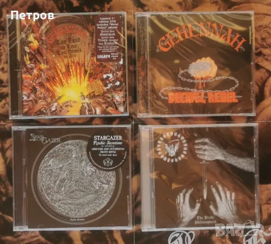 Блек, дет, дуум и траш метъл - нови оригинални дискове (Част 1), снимка 2 - CD дискове - 49841422