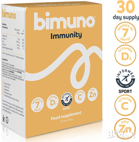 Bimuno 4-в-1 пребиотик: витамин D3, C и цинк Подкрепа за имунната система, вегетарианска, за 1 месец, снимка 5 - Хранителни добавки - 44742259