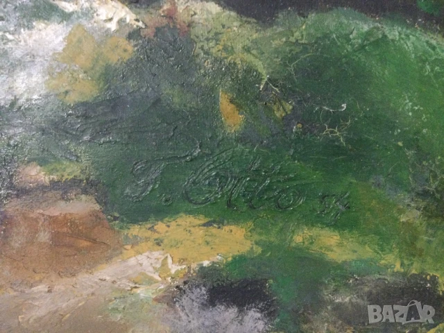 Планински пейзаж 1954, снимка 2 - Картини - 51279859