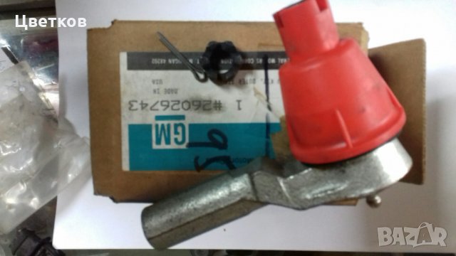 Спирачни дискове предни за Понтиак Трансспорт 3.1 