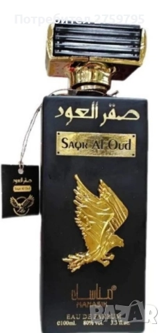 НОВО.Мъжки луксозен арабски парфюм с дъх на сила и класа - Saqr Al Oud Manasik 100 ml 
