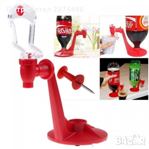 0831 Диспенсър за безалкохолни с кранче, снимка 13 - Други - 34975584