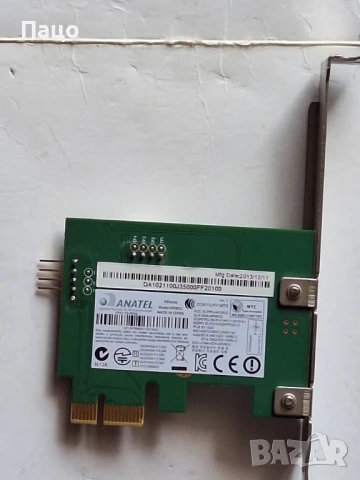 Atheros AR5B22 300Mbps WIFI Dual Band Bluetooth 4.0 PCIe Mini Card, снимка 9 - Други - 50739641