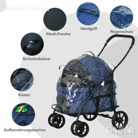 PawHut Кучешка количка/бъги, сгъваема, до 10 кг, снимка 10 - За кучета - 54166110