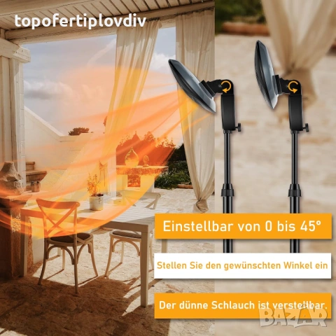 Кварцова печка за тераса, градина Donyer Power 2000W, Гаранция, снимка 3 - Отоплителни печки - 53944504