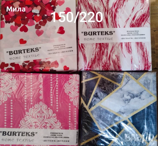 Спален комплект ранфорс , снимка 3 - Спално бельо - 51041615