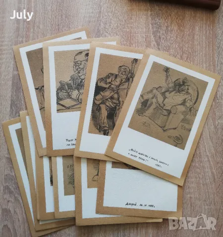 Двадесет карикатури на тоталитарната система, Тодор Цонев, снимка 2 - Други - 48489292