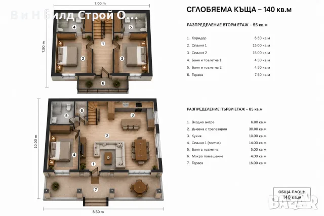 Сглобяема Къща - 140 м² | 2 Етажа | Всичко включено до етап ТАПА, снимка 2 - Монтажи - 55825718