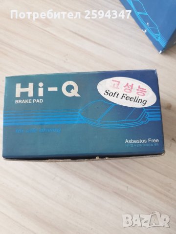 HYUNDAI CHORUS MIGHTY НАКЛАДКИ ПРЕДНИ HI-Q, снимка 3 - Части - 34436128