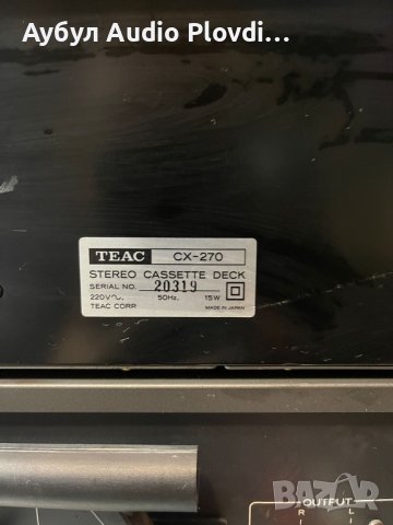 TEAC СЕТ BX-300DC Integrated Усилвател,Teac TZ-300 Радио,Teac CX-270 Касетефон , снимка 11 - Ресийвъри, усилватели, смесителни пултове - 44497479