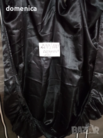 Комплект плик и долен чаршаф, снимка 2 - Спално бельо - 54157870