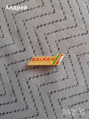 Стара значка БГА Балкан,Balkan #4
