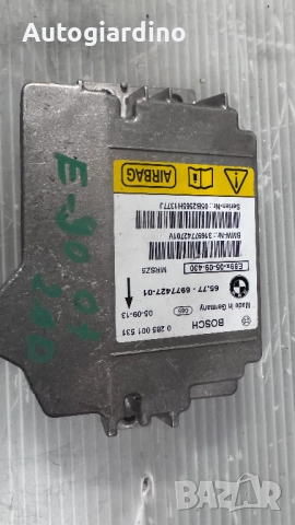 Airbag модул / сензор / датчик зa BMW E90 - 65.77-6977427-01 / 0285001531