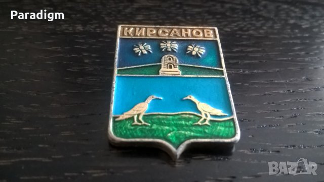 Значка - Русия (СССР) - Кирсанов, снимка 5 - Други ценни предмети - 29340743