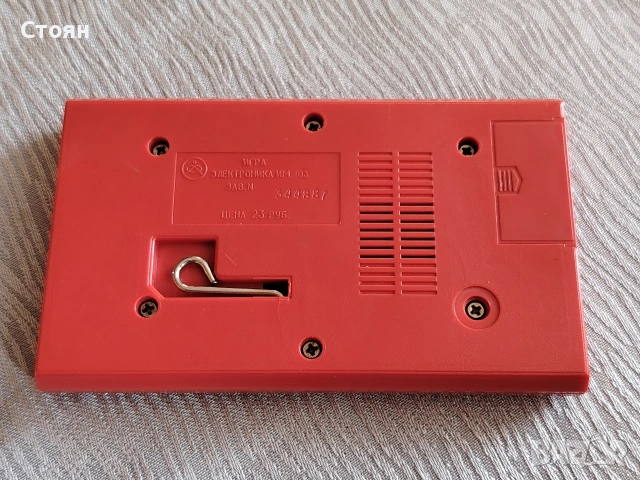 Руска електронна игра Тайните на океана, снимка 2 - Други игри и конзоли - 53365979