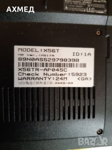 Asus X56T цял или на части, снимка 3 - Части за лаптопи - 34323683