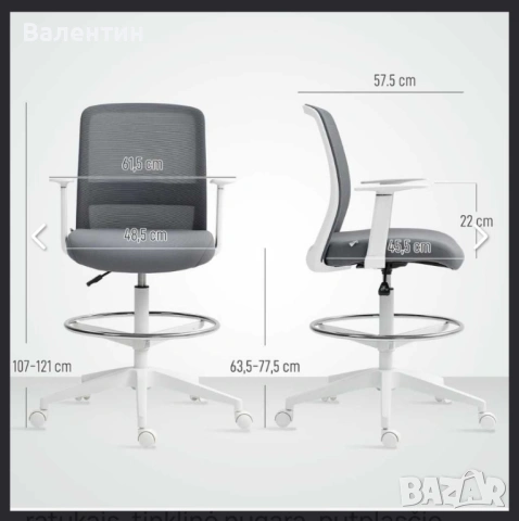 Ергономичен офис стол на колелца HOMCOM, снимка 2 - Столове - 53248377