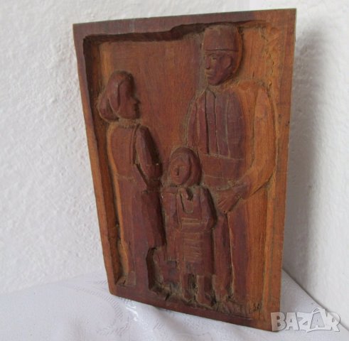  Дървено пано семейство фигура дърворезба, снимка 3 - Пана - 31172137