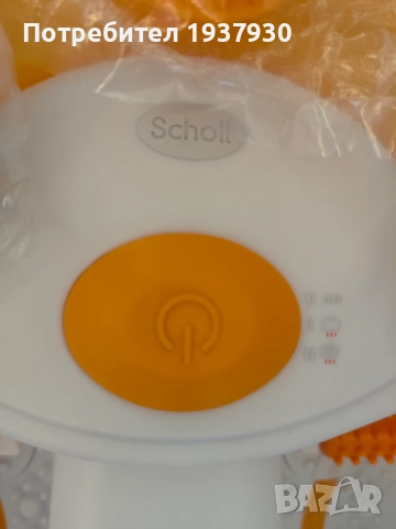 Ваничка за крака Scholl, снимка 5 - Масажори - 51687148