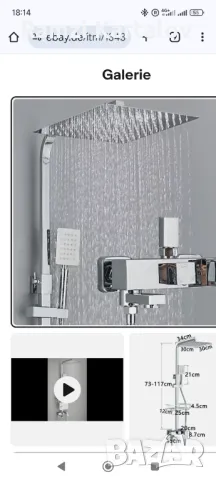 Душ комплект със две слушалки , снимка 10 - ВИК - 50351747